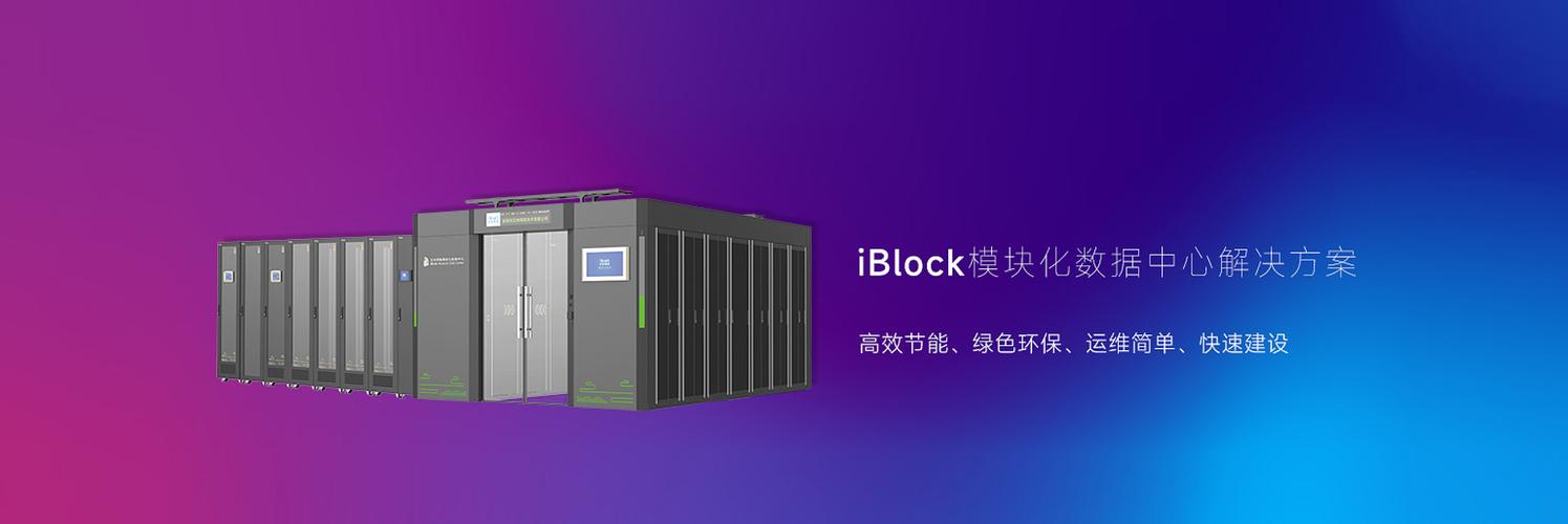 新乡ups不间断电源/机房工程/精密空调/山特蓄电池/施耐德代理/配电箱